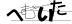 CAPTCHA