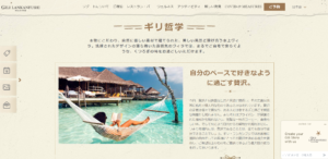 両学長が出会った大富豪の話 ふかっちブログ
